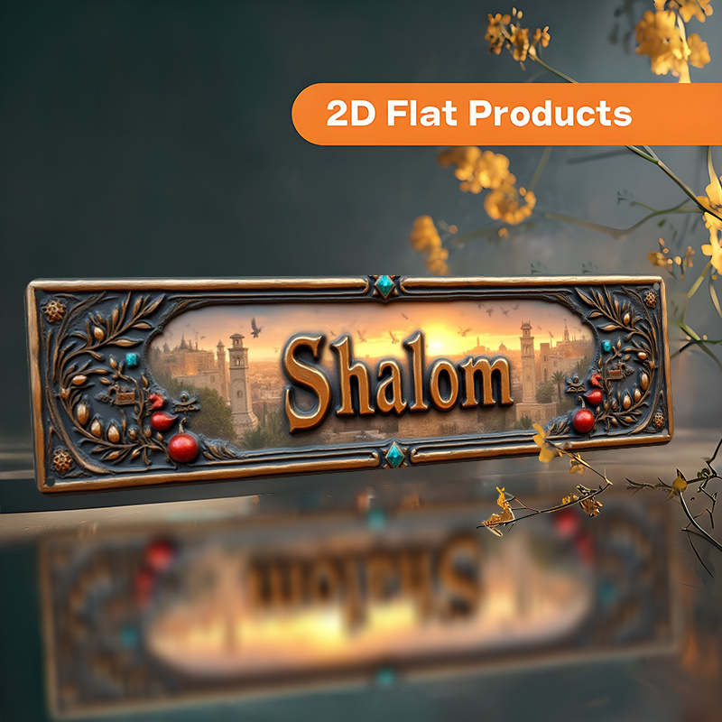 CIFBUY ヴィンテージ シャラム ヘブライ語 アルミニウ - Art & Craft Paper Ideas のレビューと価格