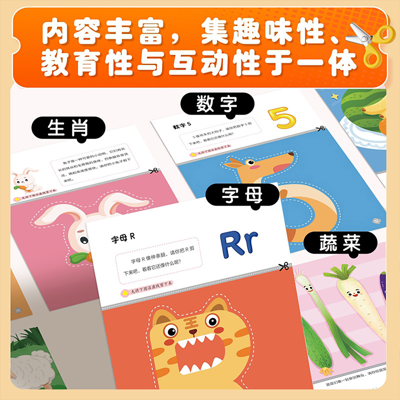 2歳から6歳向けの紙切り工作ブック：アルファベット、数字、自 - Art And Craft Science のレビューと価格