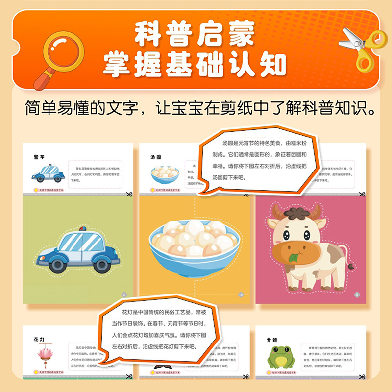 2歳から6歳向けの紙切り工作ブック：アルファベット、数字、自 - Art And Craft Science のレビューと価格