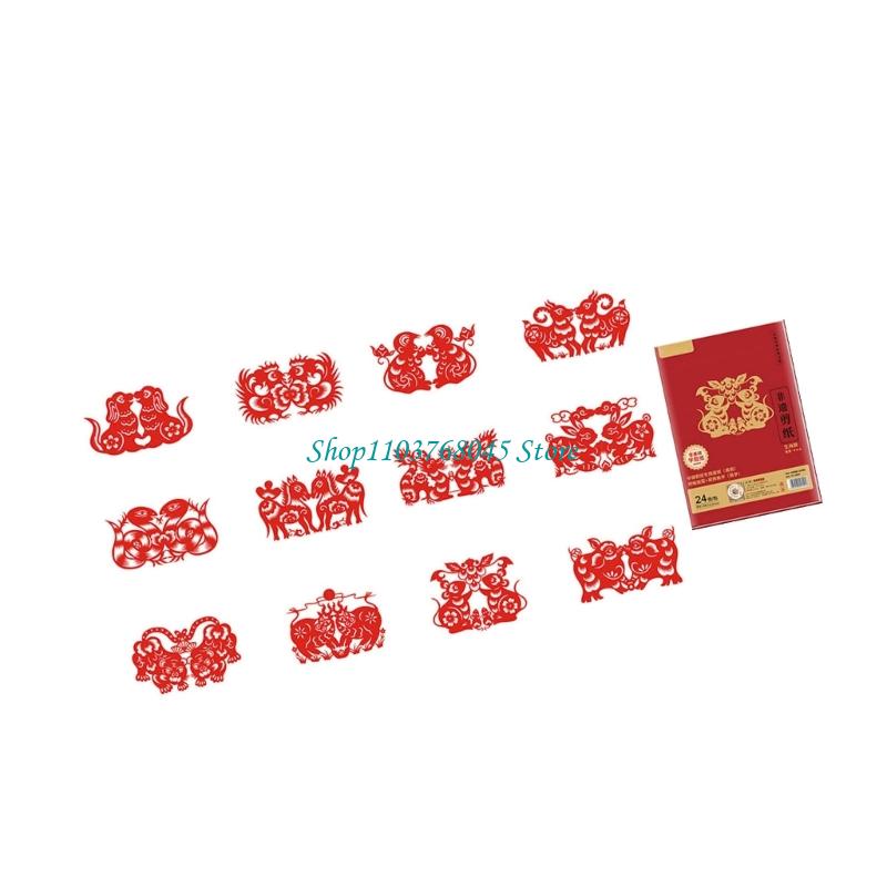 R53F 24 個手作り紙切断ウィンドウクリングセット中国の - Art Craft Kids のレビューと価格